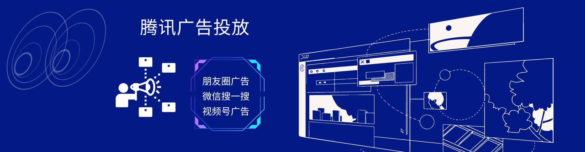 七星sem投放