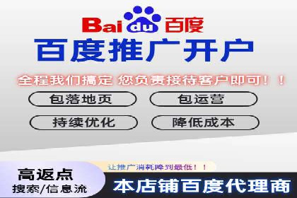 案例解析：百度竞价运营如何应对竞争